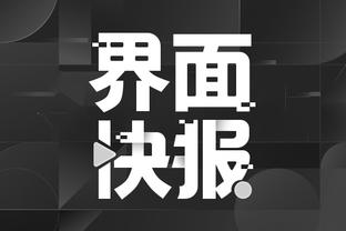必威体育中文网站登录截图3